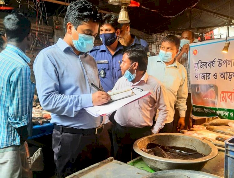 মিঠাপুকুরে নিষিদ্ধ মাছ বিক্রয় করায় জরিমানা