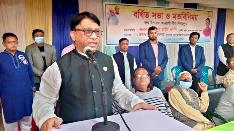 বঙ্গবন্ধুর নৌকা ও শেখ হাসিনা ছাড়া দেশের উন্নয়ন সম্ভব নয় -হুইপ ইকবালুর রহিম