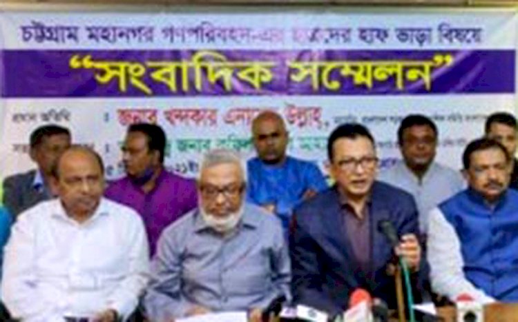 দেশের সব শহরে শিক্ষার্থীদের হাফ ভাড়া কার্যকর