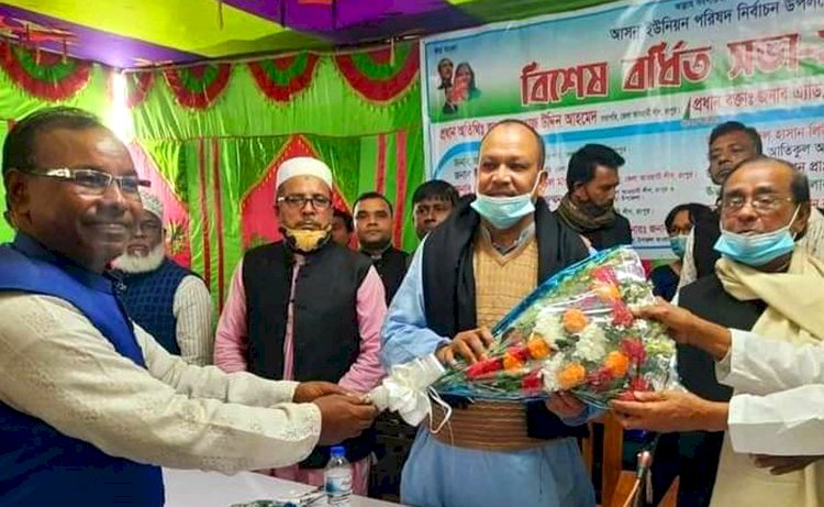 গঙ্গাচড়ায় আওয়ামী লীগের বর্ধিত সভা অনুষ্ঠিত