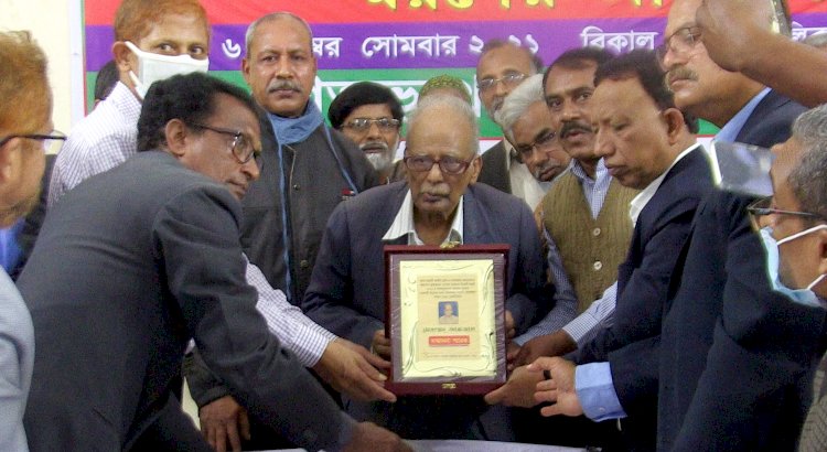 রংপুরে ভাষা সংগ্রামী বীর মুক্তিযোদ্ধা মোহাম্মদ আফজালকে সম্মাননা