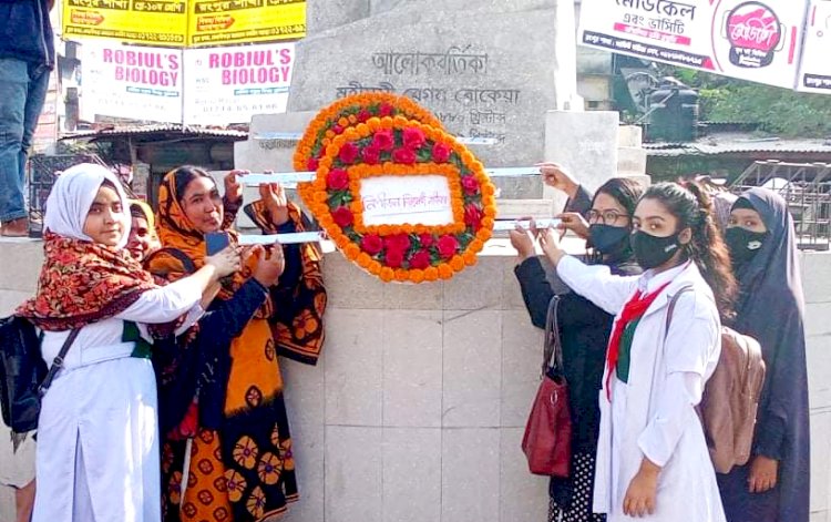 রোকেয়া দিবসে নিপীড়ন বিরোধী নারীমঞ্চের শ্রদ্ধাঞ্জলি নিবেদন