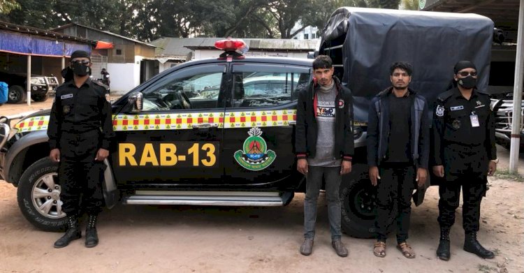 রংপুর র্যাবের অভিযানে দুই মাদক ব্যবসায়ী গ্রেফতার