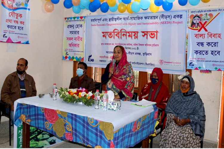 কুড়িগ্রামে কিশোরীদের মতবিনিময় সভা অনুষ্ঠিত
