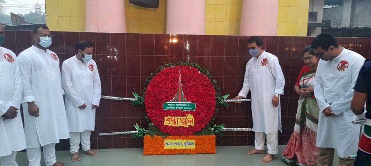কুড়িগ্রামে মহান স্বাধীনতা ও জাতীয় দিবস পালিত