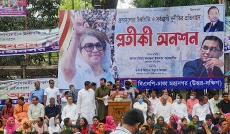 বিএনপির অনশনে মার খেয়ে হাসাপাতালে তিন জামায়াত কর্মী