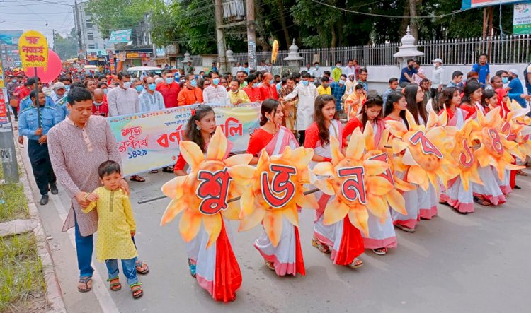 উৎসবমুখর পরিবেশে রংপুরে পালিত হলো পহেলা বৈশাখ