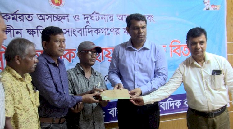 রংপুরে দুই সাংবাদিকের পরিবারকে প্রধানমন্ত্রীর আর্থিক সহায়তা