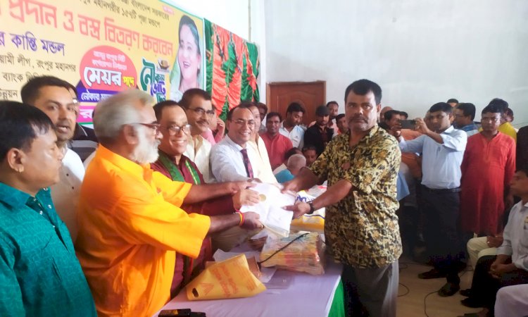 প্রধানমন্ত্রী শেখ হাসিনার জন্ম বার্ষিকী উপলক্ষে রংপুরে টাকা বস্ত্র বিতরণ