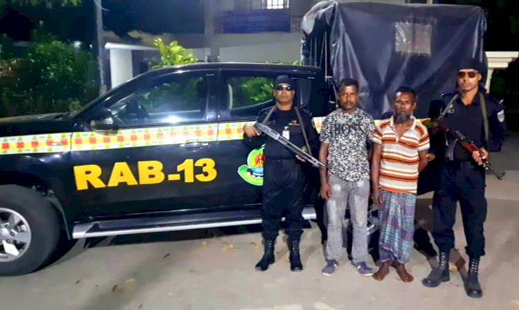 দিনাজপুর র্যাবের অভিযানে সাড় ১৬ কেজি গাঁজাসহ আটক ২