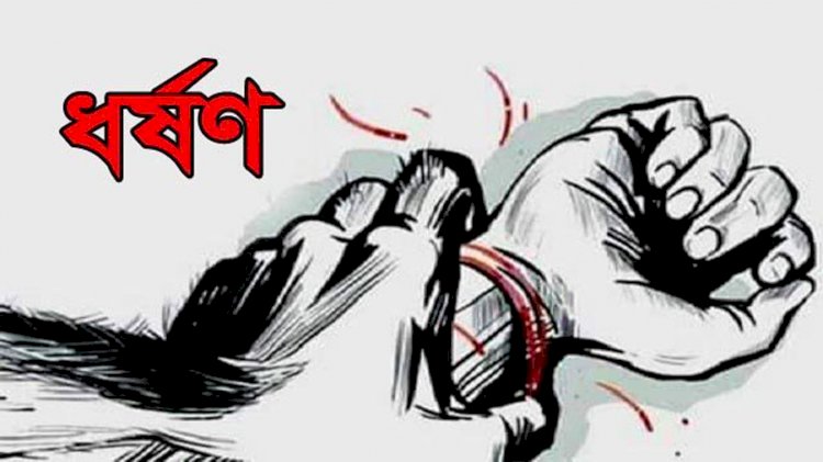 রংপুরে শিক্ষকের বিরুদ্ধে ছাত্রীকে ধর্ষণ-গর্ভপাত করানোর অভিযোগ