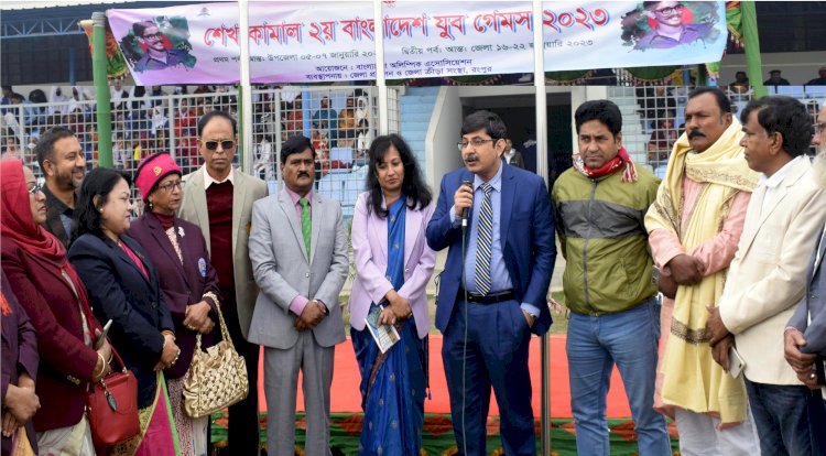 রংপুরে শেখ কামাল ২য় বাংলাদেশ যুব গেমস উদ্বোধন