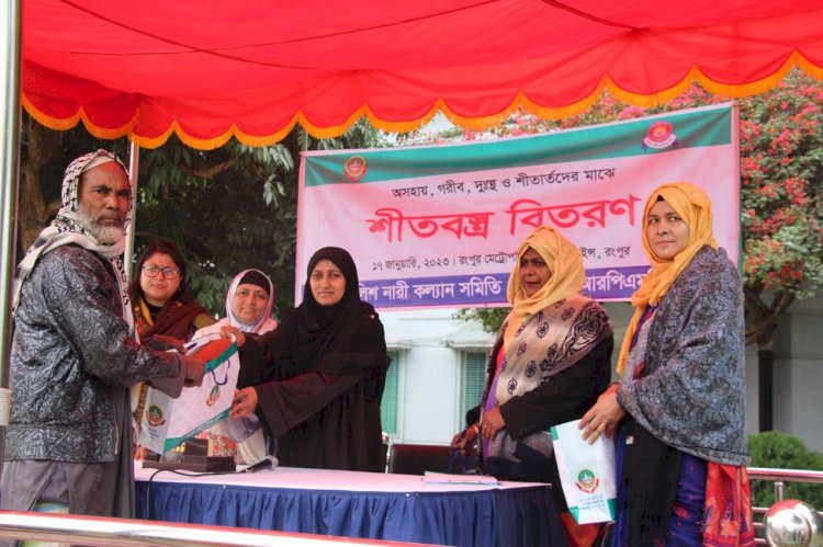 রংপুরে পুনাকের কম্বল বিতরণ