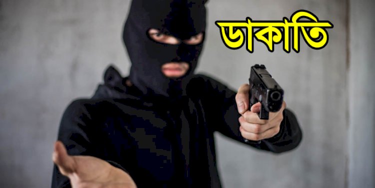 ঝিনাইদহে পুলিশ পরিচয় দিয়ে মাঝরাতে ডাকাতি