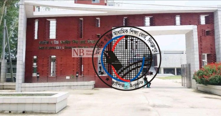 রংপুরে পাশের হার কমেছে ১৩ শতাংশ, জিপিএ-৫ সাড়ে ১৩ হাজার