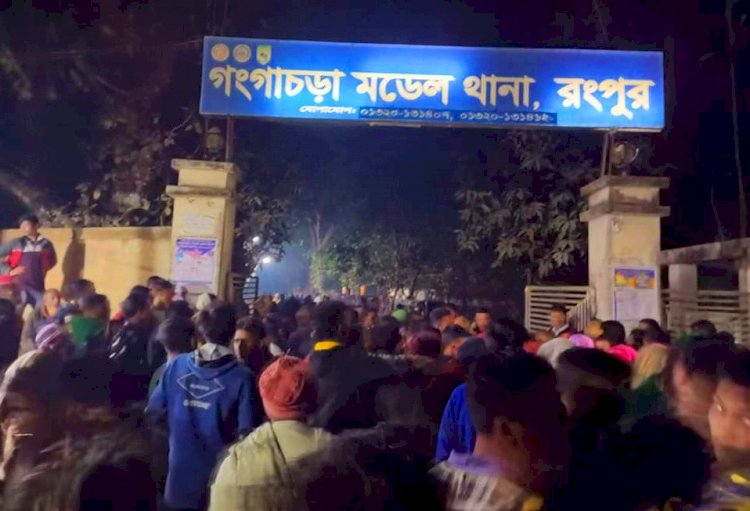 গঙ্গাচড়ায় আসামিদের গ্রেপ্তার না করায় থানায় এলাকাবাসীর বিক্ষোভ