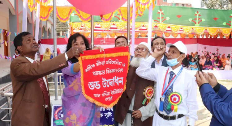 রংপুরে আল-মদিনা ইন্সটিটিউটের ক্রীড়া প্রতিযোগিতা অনুষ্ঠিত