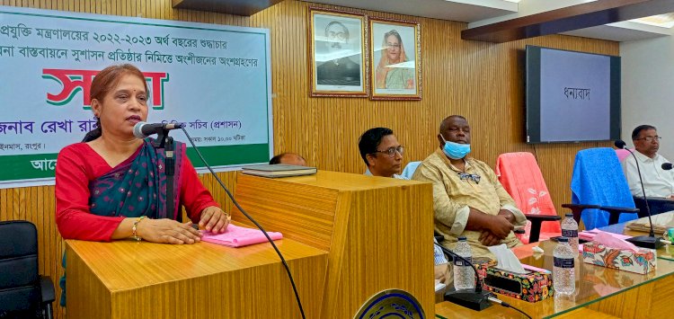 ক্যান্সার চিকিৎসায় রংপুর ইনমাসে পেট সিটি স্ক্যান যন্ত্র স্থাপনের দাবি