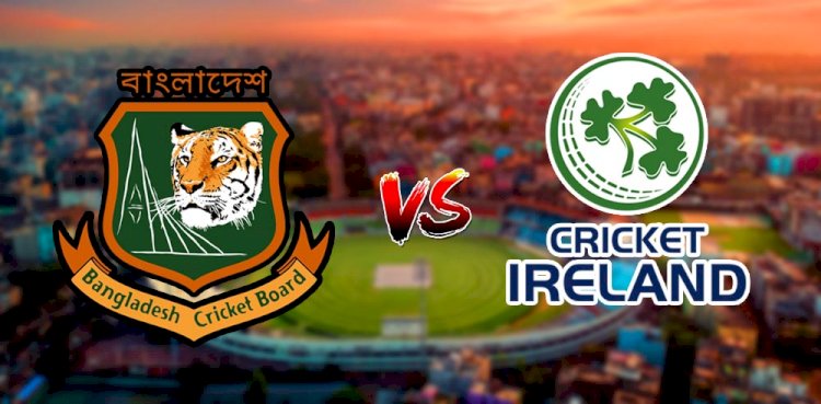 একনজরে বাংলাদেশ-আয়ারল্যান্ড খেলার সময় সময়সূচী