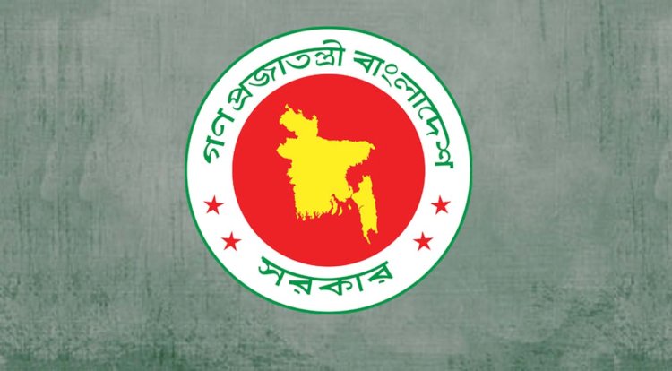 ঈদের ছুটি বাড়ানো হলো আরও একদিন