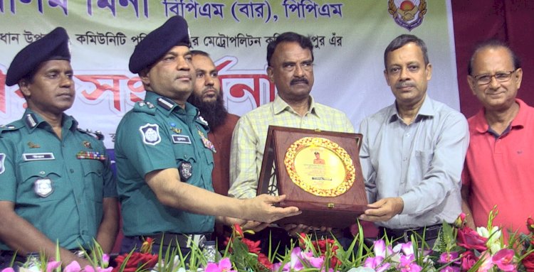 রংপুর মেট্রোপলিটন পুলিশ কমিশনারের বিদায় সংবর্ধনা