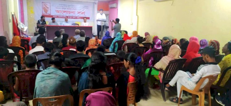 কমরেড মুবিনুল হায়দার চৌধুরীর ২য় প্রয়াণ দিবসে রংপুরে আলোচনা সভা