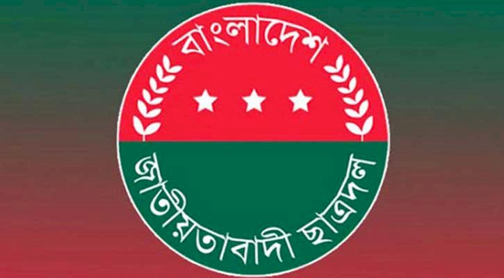 ছাত্রদল করায় চাকরি থেকে ছাঁটাই, প্রতিবাদ মামুনের