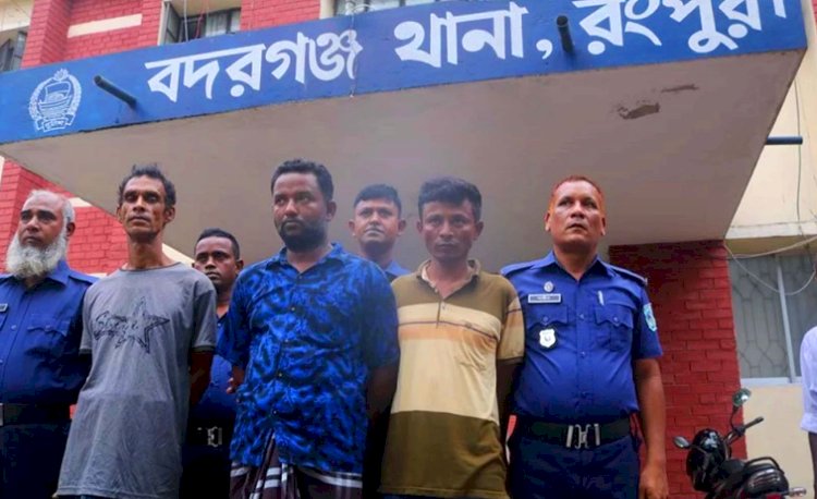 বদরগঞ্জে নগ্ন ভিডিও ধারণের ঘটনায় ২ নারীসহ গ্রেফতার ৫