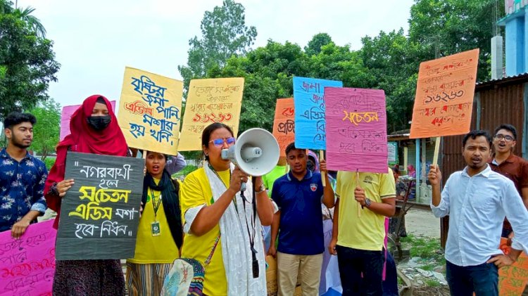 ডেঙ্গু প্রতিরোধে রংপুরে সচেতনতামূলক ক্যাম্পেইন