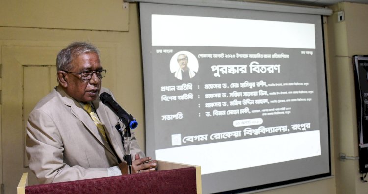 বঙ্গবন্ধুর নীতি অনুসরণ করে কৃষি খাতে কাঙ্খিত উন্নয়ন সম্ভব: উপাচার্য