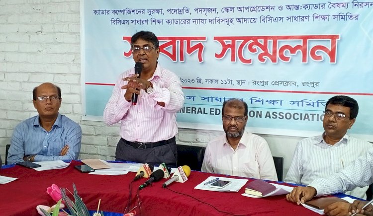 কোনো কারণ ছাড়াই ৭ হাজারের বেশি কর্মকর্তার পদোন্নতি আটকে আছে