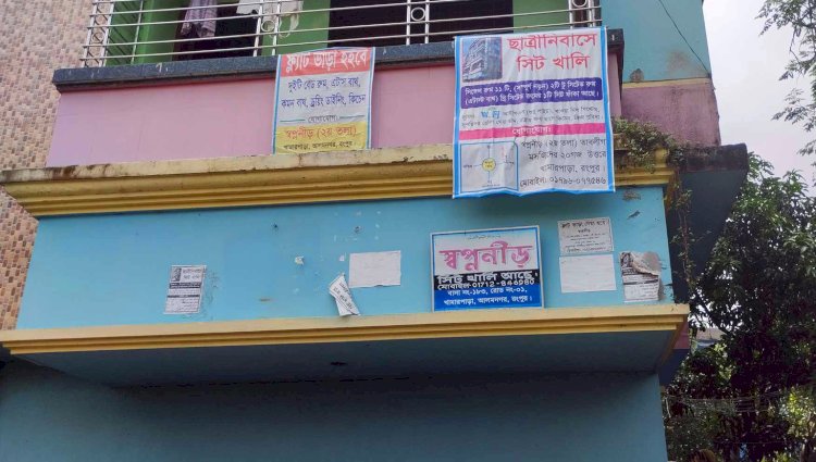 রংপুরে ছাত্রী নিবাসের ছাদ থেকে লাফ দিয়ে কলেজ ছাত্রীর মৃত্যু