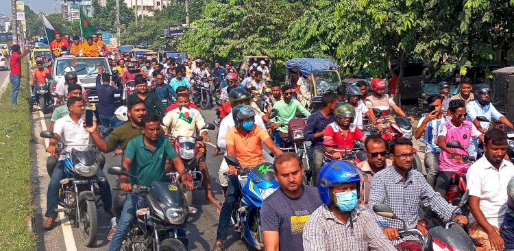 রংপুর জেলা যুবলীগের কমিটি ঘোষণায় আনন্দ মিছিল