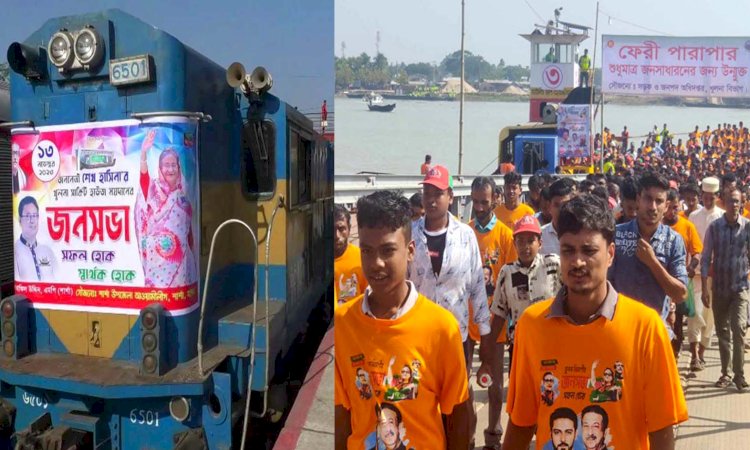 প্রধানমন্ত্রীর আগমনকে ঘিরে খুলনায় ১০ জোড়া বিশেষ ট্রেন ও ৬ ফেরি