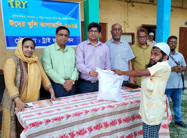 রংপুরে দুই শতাধিক অস্বচ্ছল পরিবারের পাশে ঈদ উপহার নিয়ে ট্রাই ফাউন্ডেশন
