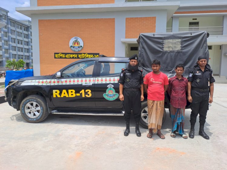 রংপুরে র্যাবের অভিযানে দেড় হাজার বোতল ফেন্সিডিলসহ আটক ২