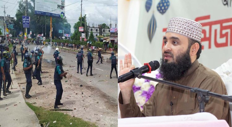 কোটা আান্দোলনে সাধারণ শিক্ষার্থীদের পক্ষে যা বললেন আজহারী